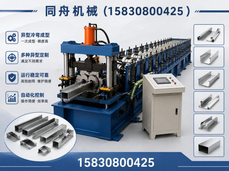 沧州板材冷轧成型机展示图