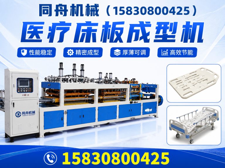 沧州冷弯成型机展示图